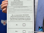 Сентябрь, изменивший историю: Три года после референдума