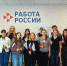 Волновахский районный центр занятости пригласил на День открытых дверей

13 первокурсников Волновахского технологического техникума - Республиканский центр занятости