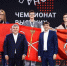 Более 100 медалей вручили победителям и призерам Чемпионата высоких технологий - Минобрнауки ДНР