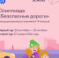 Нажмите для предварительного просмотра изображения - Минобрнауки ДНР
