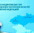 Поздравление министра образования и науки Донецкой Народной Республики Олега Трофимова с Днём воссоединения ДНР, ЛНР, Запорожской и Херсонской областей с Россией - Минобрнауки ДНР