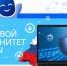 Нажмите для предварительного просмотра изображения - Минобрнауки ДНР