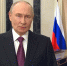 Путин поздравил Донбасс с годовщиной воссоединения и подвел итоги трех лет в составе России - Донецк Медиа
