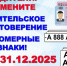 JPG Файл - МВД по ДНР
