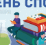 Поздравление вице-премьера Ларисы Толстыкиной с Днем среднего профессионального образования - Правительство ДНР