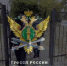 Сотрудники ГУФССП России по Донецкой Народной Республике поздравили мариупольцев с Международным днем пожилых людей - УФСПП по ДНР