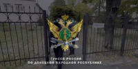 Сотрудники ГУФССП России по Донецкой Народной Республике поздравили мариупольцев с Международным днем пожилых людей - УФСПП по ДНР