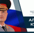 День гражданской обороны - МЧС России