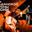 Поздравление временно исполняющего обязанности начальника Главного управления МЧС России по ДНР Дмитрия Костямина с Днем гражданской обороны - МЧС России