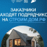 Эскроу-счет — ваша финансовая безопасность 1 - Минагропром ДНР