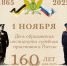 Сила закона — в его исполнении! - УФСПП по ДНР