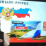 Завершился Межрегиональный конкурс «Россия – это мы!» - Минобрнауки ДНР