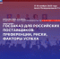 5415625410462481407.jpg - Минпромторг ДНР