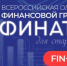 Нажмите для предварительного просмотра изображения - Минобрнауки ДНР