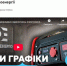 И гаснет свет: Львов готовится к худшему - Донецк Медиа
