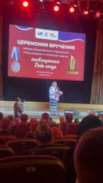 Вице-премьер Ольга Макеева приняла участие в церемонии вручения медалей «Отец солдата» и премии «Окопная свеча»