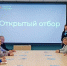 Открытый отбор привел в учреждения Волновахского м.о. 20 новых работников - Республиканский центр занятости