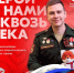 Прими участие во Всероссийском патриотическом форуме — 2025 - Министерство молодежной политики