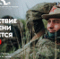 Присоединяйся к Поисковому движению России! - Министерство молодежной политики