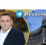 Киев ждет чуда от Трампа: Украинские политики раскидываются перемирием - Донецк Медиа