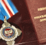 Глава ДНР вручил республиканские награды сотрудникам МЧС России - МЧС России