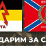 img - ЛДПР