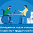photo 2025 10 14 16 55 08 - Минсоцполитики ДНР