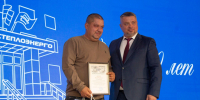 Анна Кондрыкинская наградила отличившихся сотрудников «Донбасстеплоэнерго» - Народный Совет ДНР