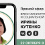 photo 2025 10 15 10 17 52 - Минсоцполитики ДНР