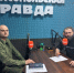 В канун Дня образования службы криминалистики офицер СУ СК России по Донецкой Народной Республике побывал в студии «Радио Комсомольская правда Новороссия» - Следственный комитет