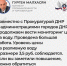 photo_2025-10-17_19-05-56.jpg - Минпромторг ДНР