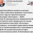 photo_2025-10-17_17-41-58.jpg - Минпромторг ДНР