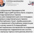 photo_2025-10-17_15-22-12.jpg - Минпромторг ДНР