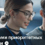 АСИ запускает отбор проектов по теме «Обеспечение кадрами приоритетных отраслей экономики» - Минпромторг ДНР