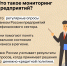 О проведении опроса - Почта Донбасса