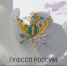 В ГУФССП России по Донецкой Народной Республике прошла лекция о традиционных духовных ценностях России - УФСПП по ДНР