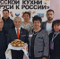 Блины – вкусный символ России: ко Дню народного единства – кулинарный фестиваль - Единая Россия