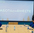 В Волновахе прошёл обучающий интенсив для работодателей - Республиканский центр занятости