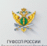 В ГУФССП России по Донецкой Народной Республике открылась выставка детских рисунков «Судебные приставы глазами детей» - УФСПП по ДНР