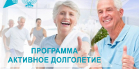 В Республике развивается программа «Активное долголетие» - Правительство ДНР