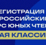 Нажмите для предварительного просмотра изображения - Минобрнауки ДНР