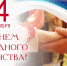 photo 2025 11 04 08 48 28 - Минсоцполитики ДНР