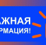 Специализированный спасательный центр МЧС России (г. Донецк) приглашает на службу - МЧС России