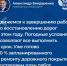 photo_5220147511656385470_y.jpg - Минтранс ДНР
