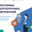 Post_1 (1).jpg - Минпромторг ДНР
