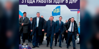 img - ЛДПР