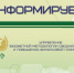 Минфин ДНР: о порядке составления, утверждения и ведения бюджетной сметы и плана финансово-хозяйственной деятельности - Минфин ДНР