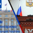 Александр Бондаренко: 14 ноября мы отмечаем символичную дату - День парламентаризма Донецкой Народной Республики - Минтранс ДНР