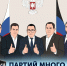 img - ЛДПР