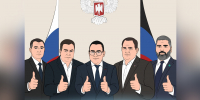 img - ЛДПР